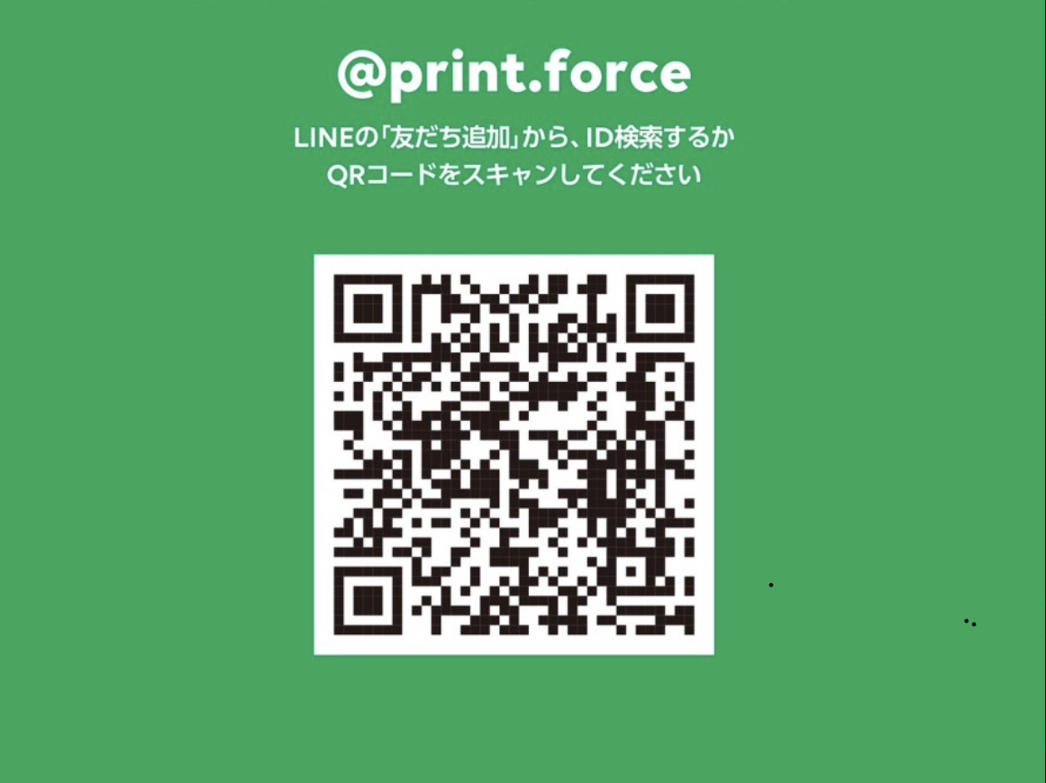 LINE